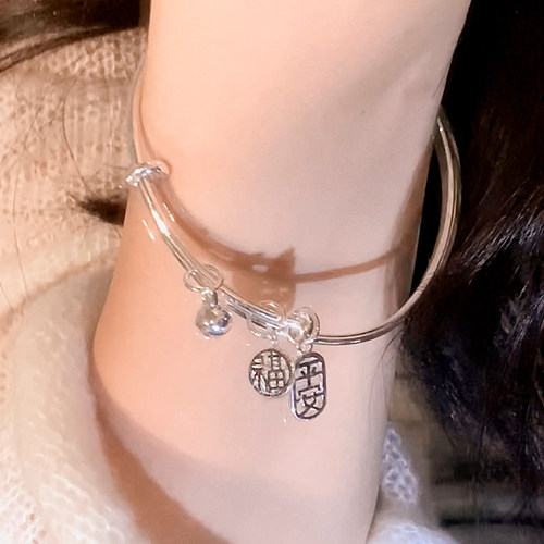 铜镀银平安福气手镯女推拉可调节