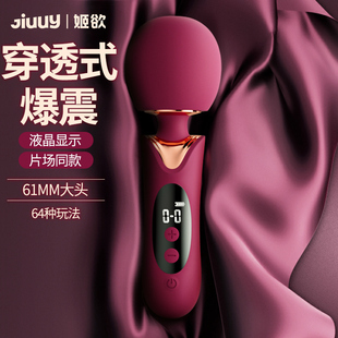 日本震动小按摩器棒多功能玩具全身便捷随身宿舍静音男女共用神器