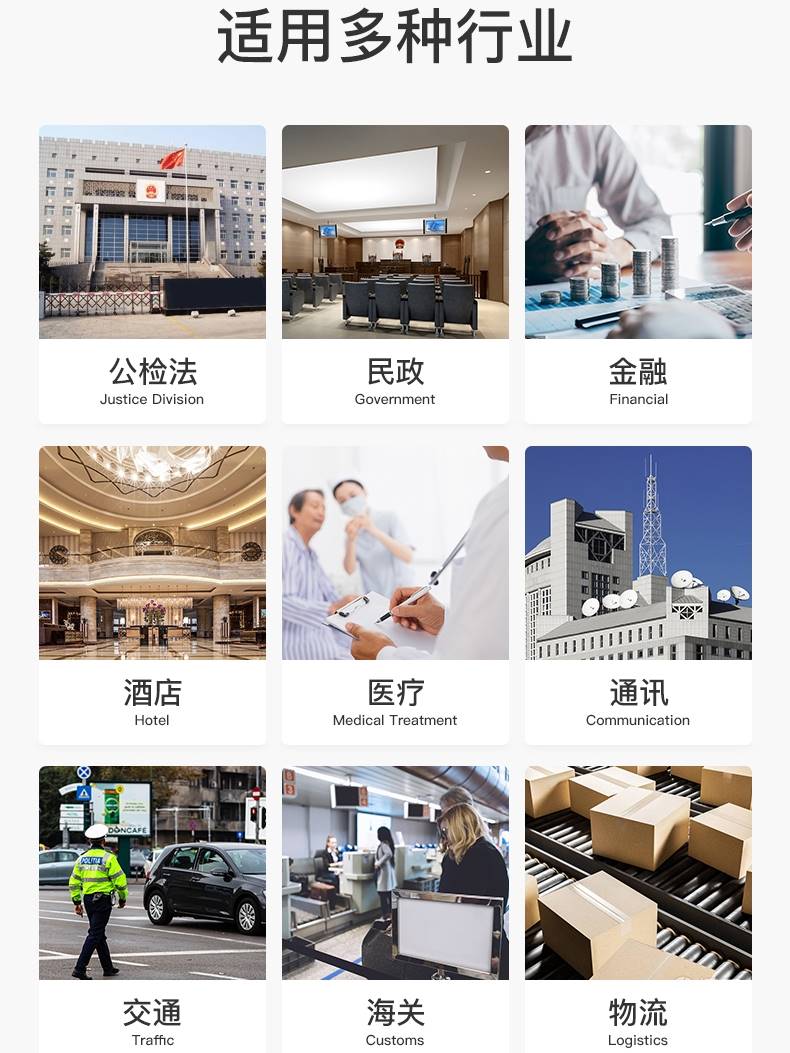 2023新款二代证身份阅读器华视普天新中新景区酒店验证USB读卡器