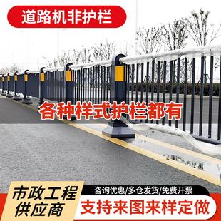 市政道路机非护栏城市马路隔离栏路政护栏人车分流隔离栏交通护栏
