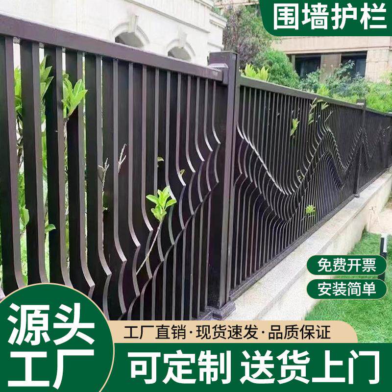 锌钢围墙护栏小区别墅阳台护栏菜园防护栏厂家批发直销支持定制