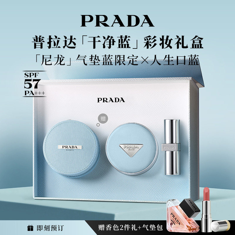 ��NEW����ɫ����U001+���޶�LC5 ���������PRADA���������洽�������覲���ױ����������Ů��