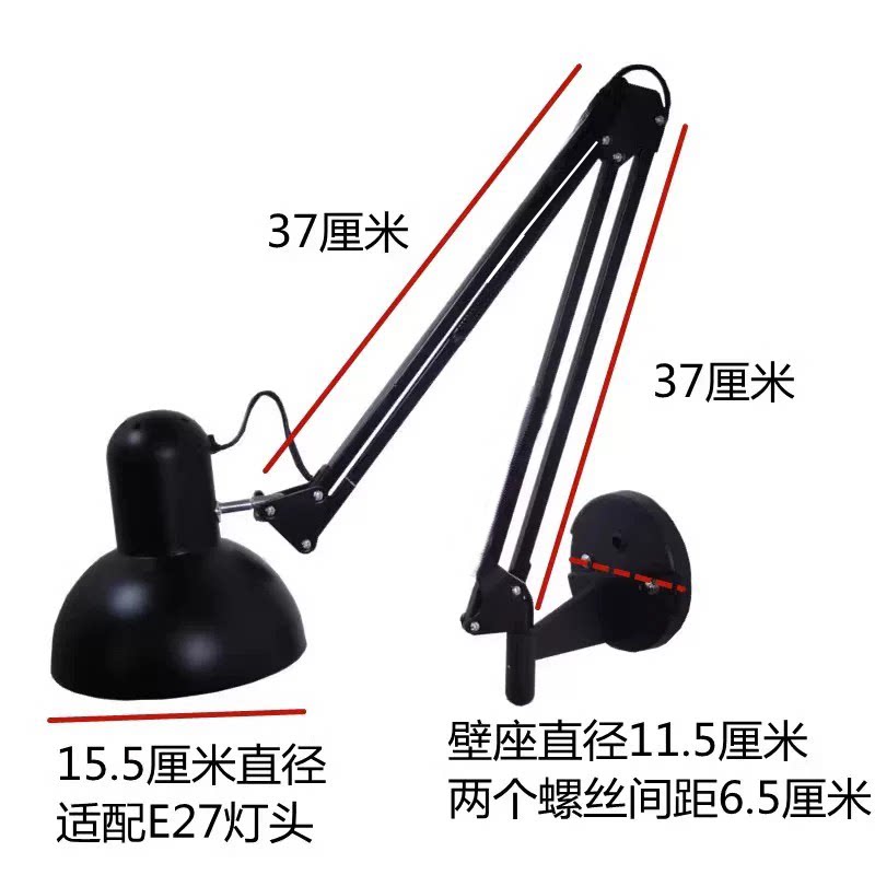 长臂折叠壁灯多功能壁挂两用台灯维修书桌阅读灯免接线插头式