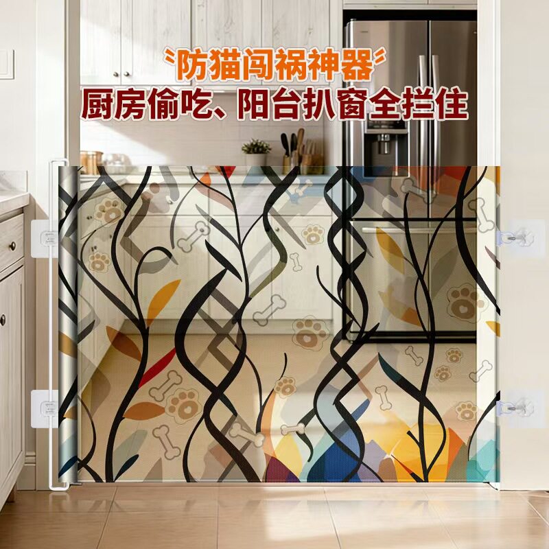 可爱卡通宠物围栏门栅栏防狗防猫自动伸缩隔断网隔楼梯挡板阻拦门图片
