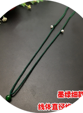 手工编织项链挂绳经典款挂坠翡翠黄金玉佩吊坠挂件绳子男女红绳
