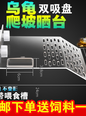 ssx乌龟晒台爬坡龟台浮岛浮台鱼缸水造景用品休息平台大号爬梯晒