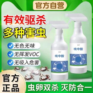 3号 巴里熊4号蚂蚁药长效灭防一窝端白蚁红蚁药家用室内无毒正品