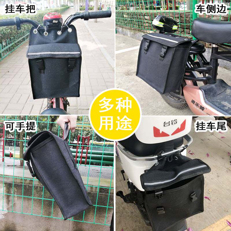 电动车车把挂包电瓶车前置储物兜收纳挂袋电动车工具包帆布大容量