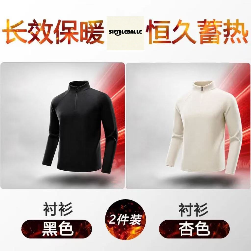 男士半拉链立领蓄热锁温卫衣