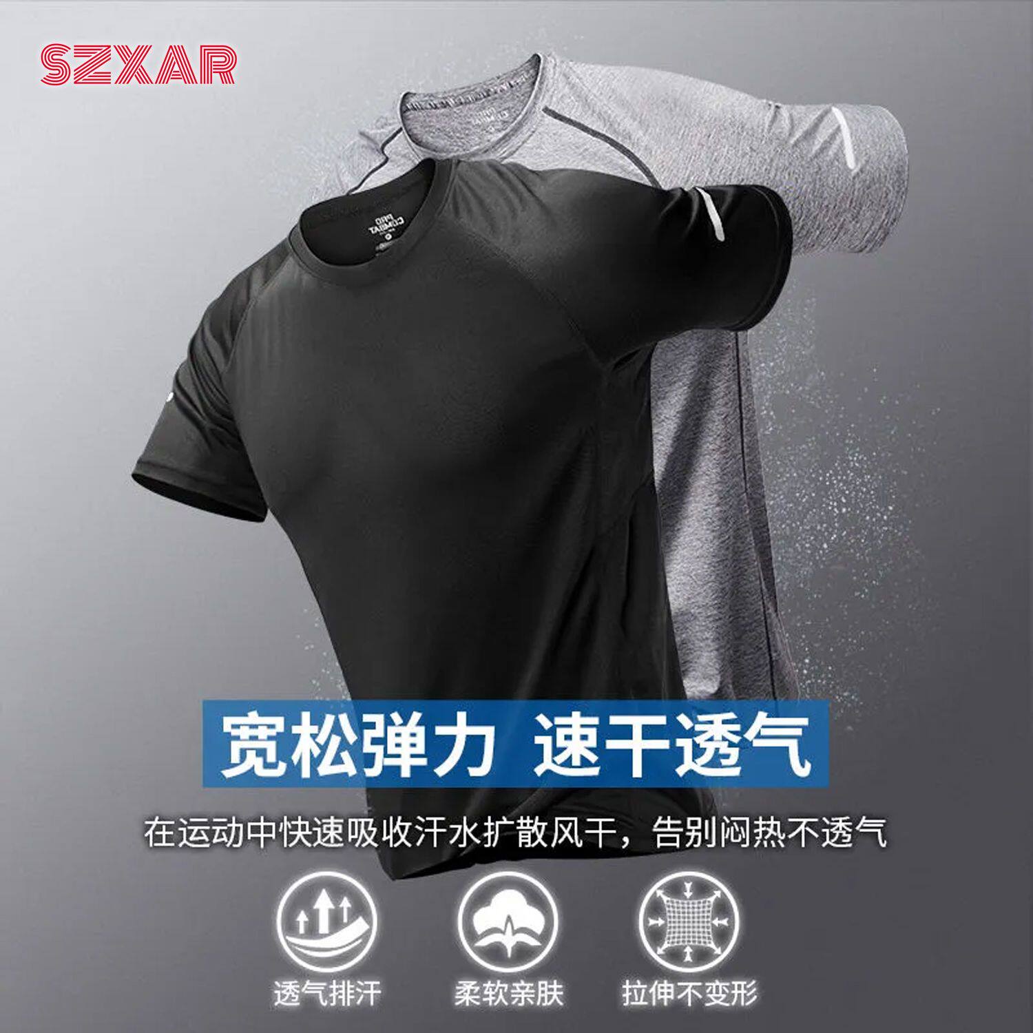 运动长袖t恤男T训练冰丝夏季薄款速干衣上衣跑步套装健身房篮球