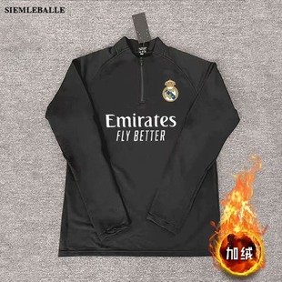 2425巴萨皇马训练服男透气高弹力足球紧身衣运动跑步健身速干长袖