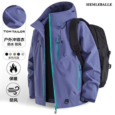 进藏冲锋衣2025新款男女凉感透气防紫外线冬季百搭防晒服外套