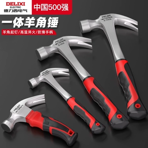 Delixi Electric Hammer Hammer Iron Hammer Claw Hammer Hammer Mammed Mall Claw Hammer Woodworking Special Integrated Hammer