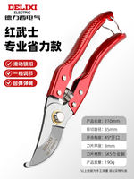 Delixi Electric Branch pruning scissors, garden scissors, pruning shears, special scissors for garden flowers, fruit trees, flower art and grafting thumbnail 2