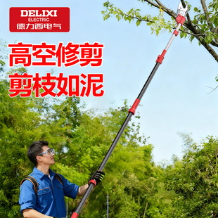 德力西电气高枝剪树枝专用剪刀树枝高空修剪器树枝修剪剪刀伸缩杆