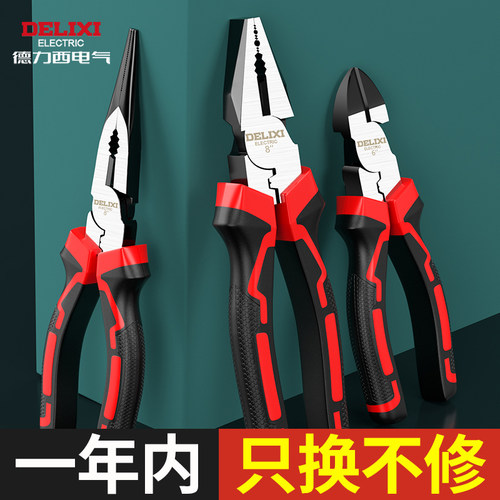 省力偏心钢丝钳·用坏包赔