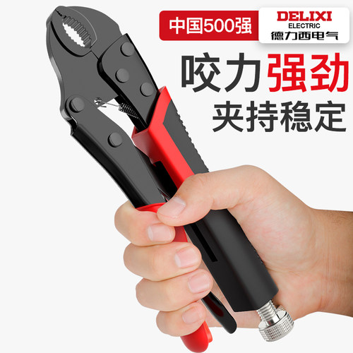 德力西电气大力钳多功能工业级
