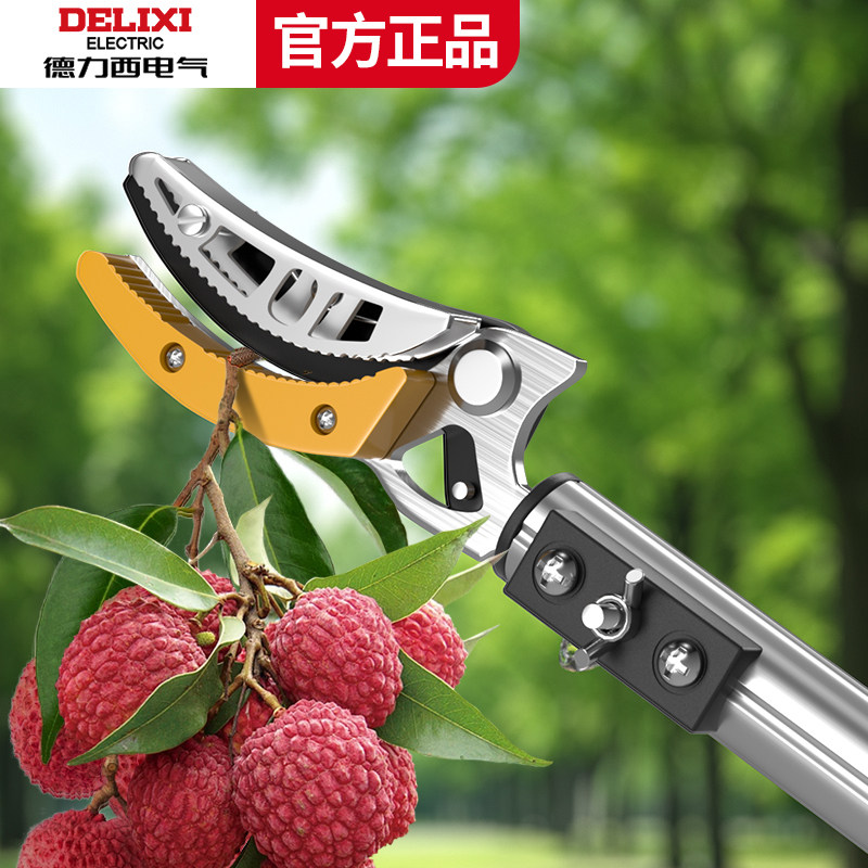 德力西电气摘果子水果神器伸缩杆摘榆钱香椿槐花高空剪树枝高枝剪