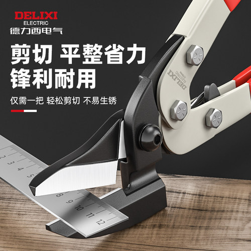 德力西电气工业级直线剪