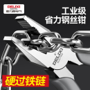 德力西电气老虎钳子电工专用钢丝钳进口工艺家用尖嘴钳工具大全手