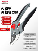 Delixi Electric Branch pruning scissors, garden scissors, pruning shears, special scissors for garden flowers, fruit trees, flower art and grafting thumbnail 5