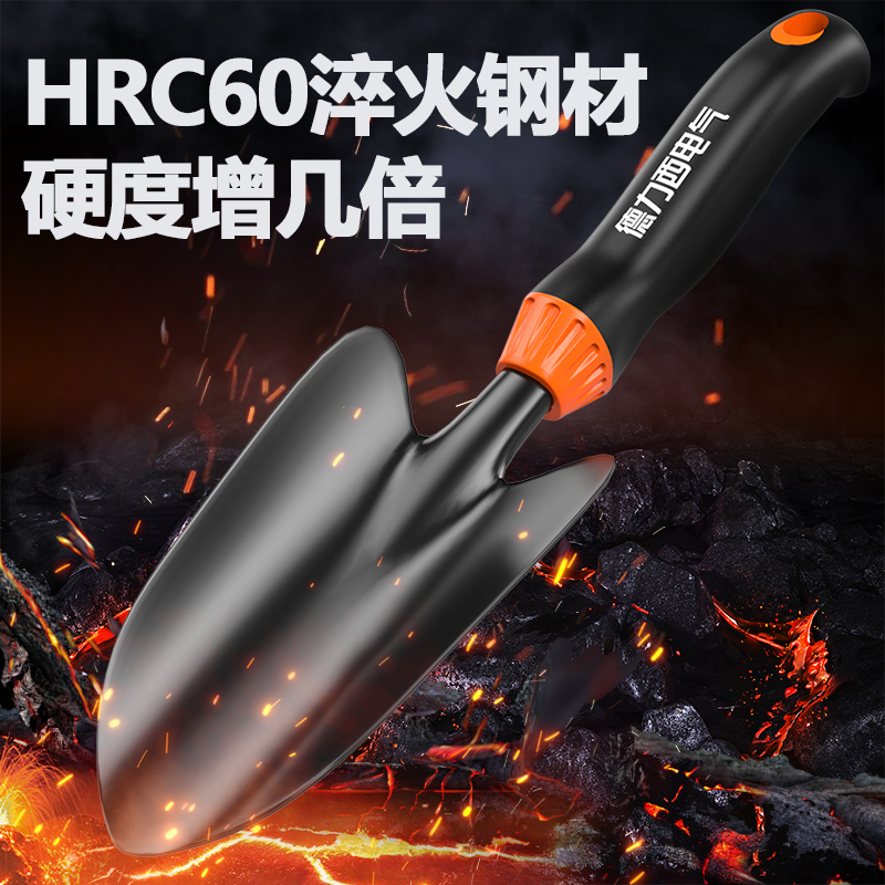 种花/除草/赶海·多功能小铲子