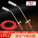 德力西电器液化气喷火烤枪燃气烧毛喷枪头家用烧肉煤气火焰喷灯枪