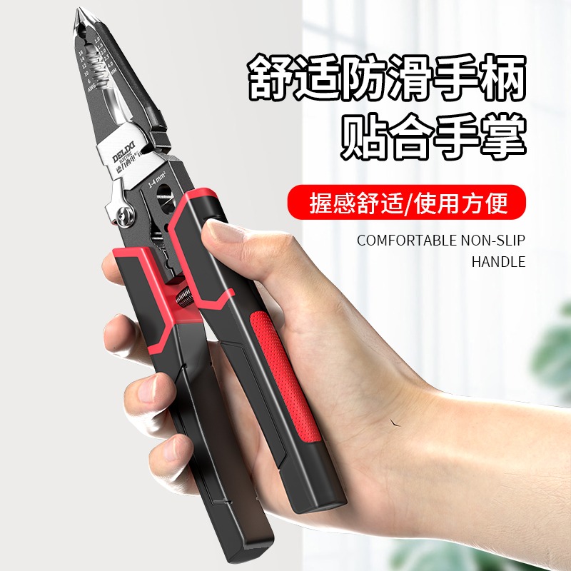 德力西电气剥线钳用坏换新