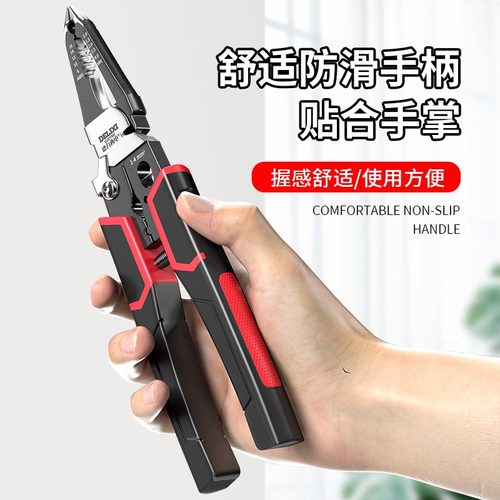 德力西电气剥线钳用坏换新