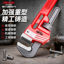 德力西电气管钳扳手大开口多功能万用管子钳喉钳家用快速水管钳子