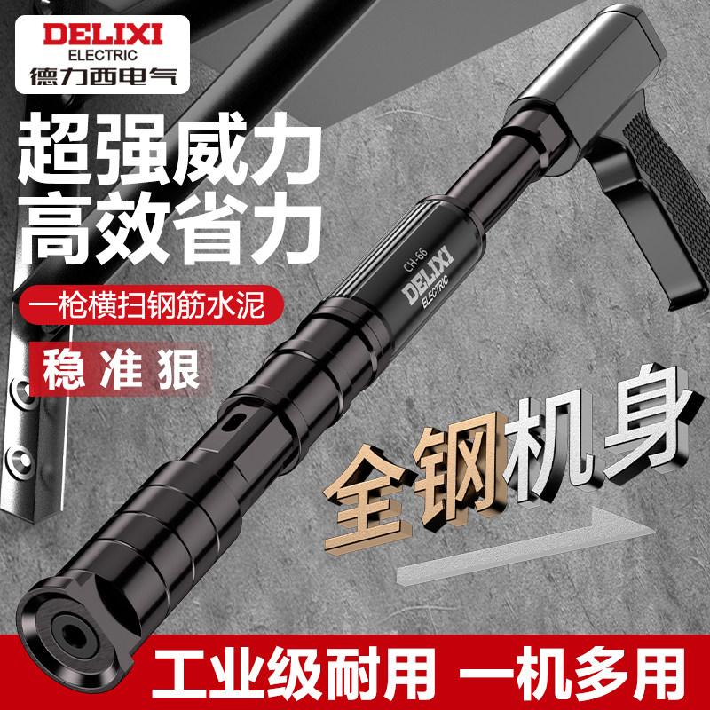 德力西电气射钉枪打钉枪吊顶神器图片