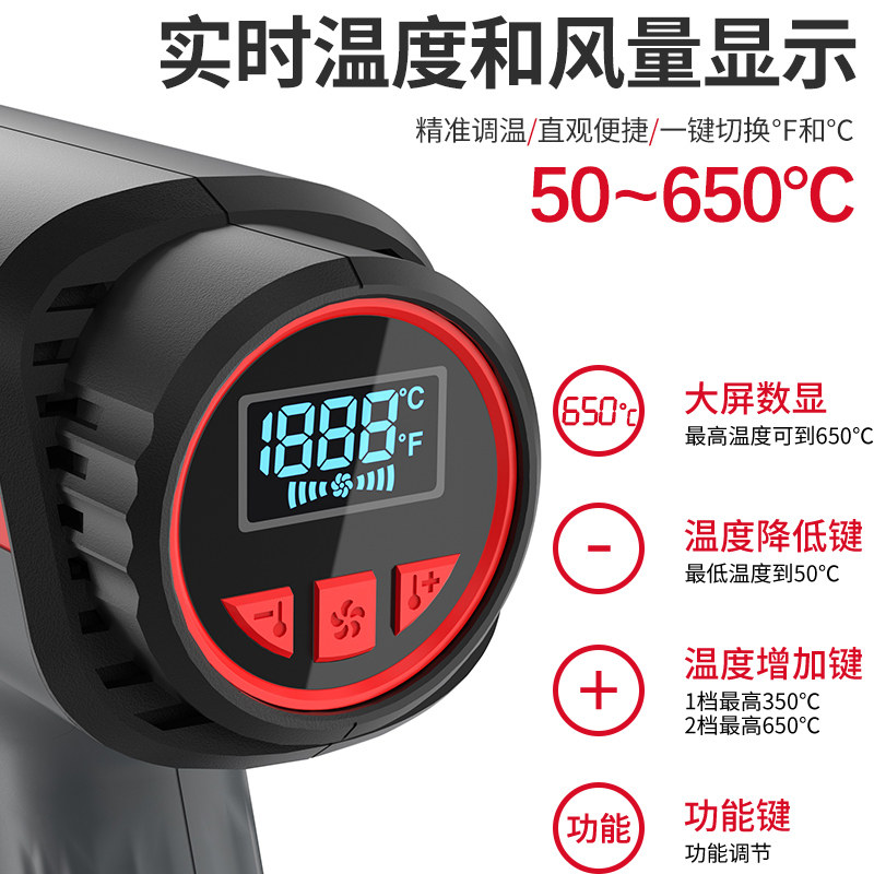 德力西电气热风枪数显高温热风机工业级小型大功率美缝吹烤枪封膜