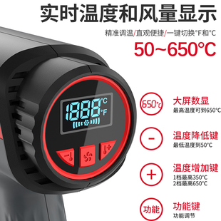 德力西电气热风枪数显高温热风机工业级小型大功率美缝吹烤枪封膜