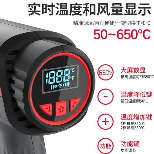 德力西电气2500W数显热风枪
