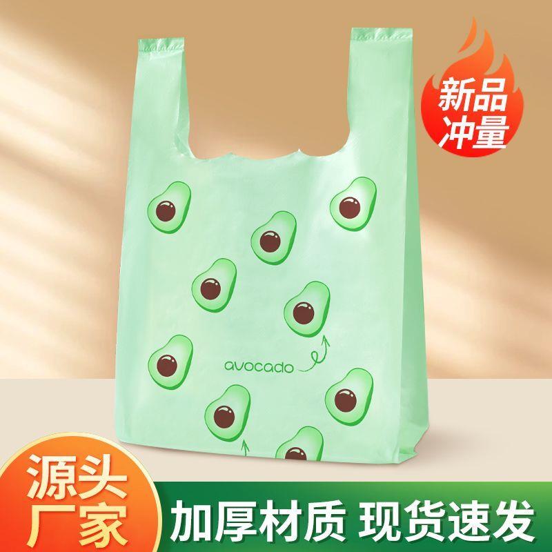 加厚款高颜值手提礼品袋卡通购物垃圾袋食品塑料袋烘焙外卖打包袋