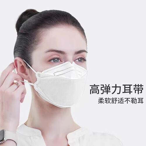 KF94款立体鱼型一次性成人男女高颜值透气防晒防尘防雾霾四层口罩