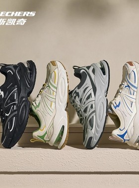 斯凯奇漫月鞋二代2025新款厚底老爹鞋男增高气垫休闲运动鞋183199
