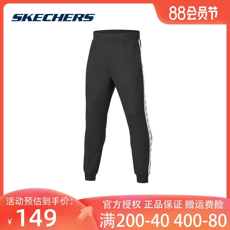 Skechers斯凯奇秋冬季束脚针织运动裤男宽松卫裤休闲长裤P421M072 运动服/休闲服装 运动长裤 原图主图