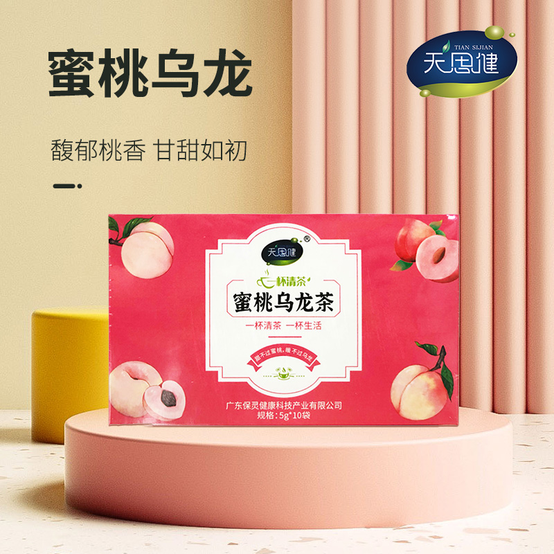 天思健蜜桃乌龙茶水果茶