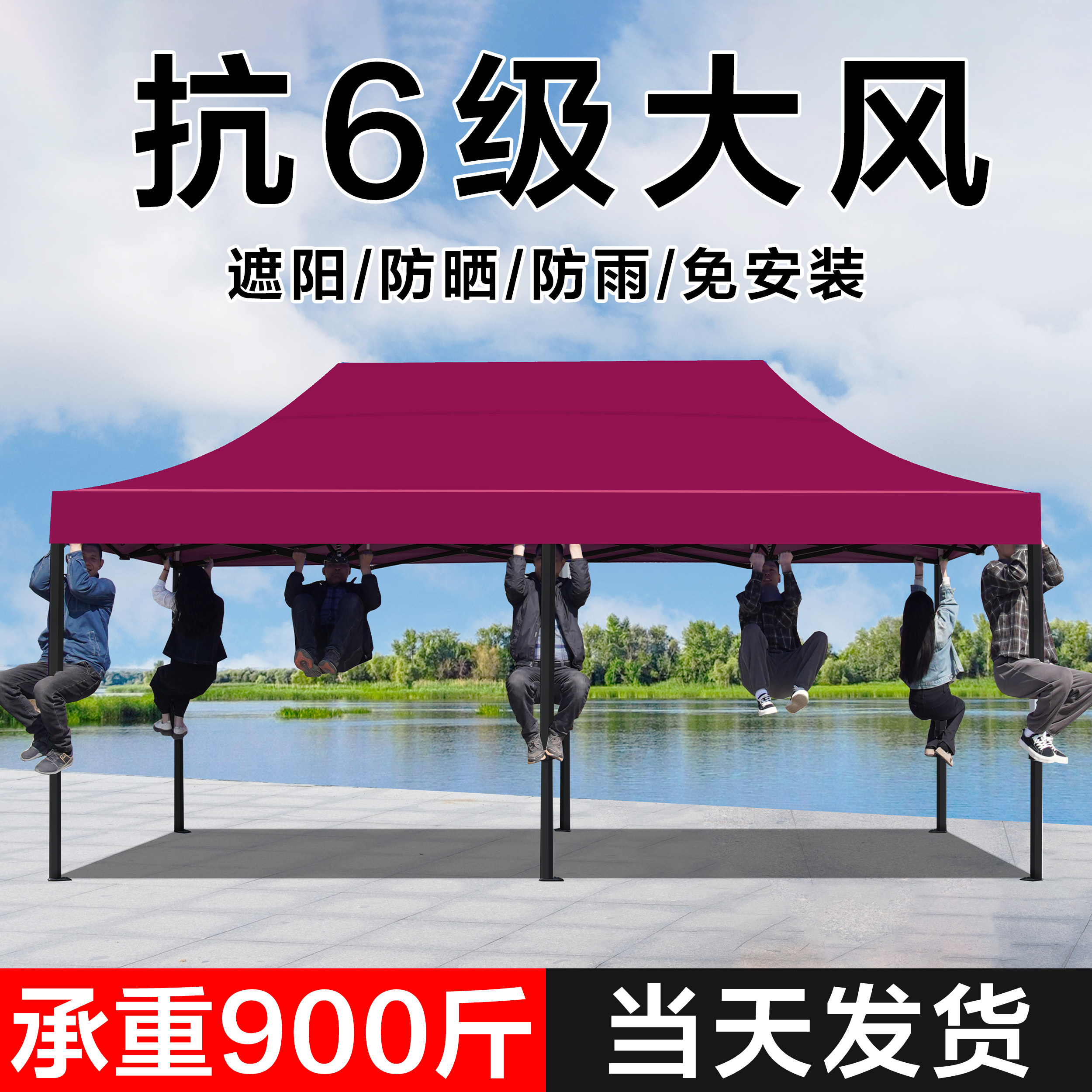 四脚伞帐篷户外摆摊遮阳防雨顶布四角夜市雨棚折叠伸缩折叠大伞