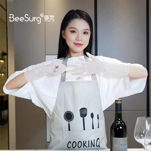 秉秀一次性食品级手套丁腈高弹防刺保洁洗碗护理耐磨丁青橡胶乳胶