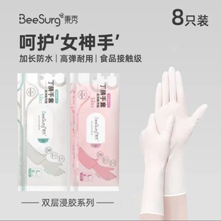秉秀丁腈手套一次性耐用型丁睛食品级家务保洁护理丁青卫生无异味