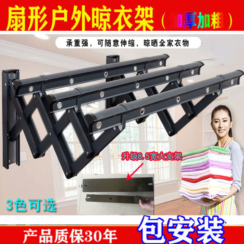 户外伸缩晾衣架超大支架加厚加粗