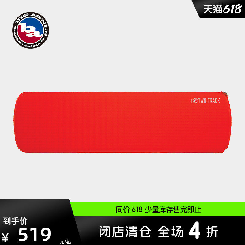 bigagnes比格尼斯充气防潮垫