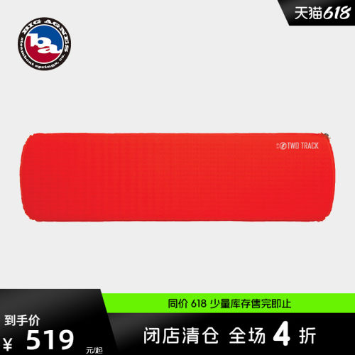 bigagnes比格尼斯充气防潮垫