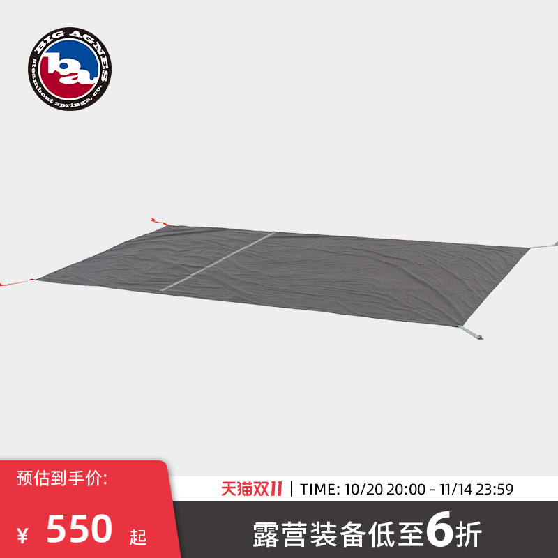 bigagnes露营户外马刺同款地席