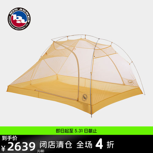 bigagnes比格尼斯登山露营帐篷