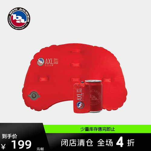 bigagnes比格尼斯轻量充气枕头