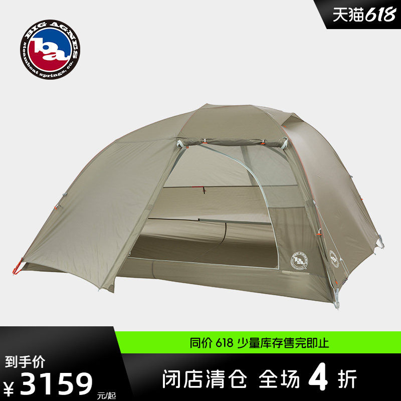 big agnes比格尼斯马刺帐篷户外露营超轻三人帐篷