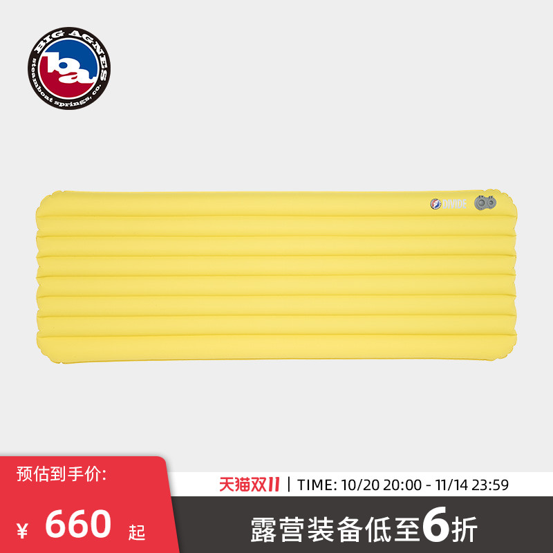 bigagnes防泼水防撕裂防潮垫